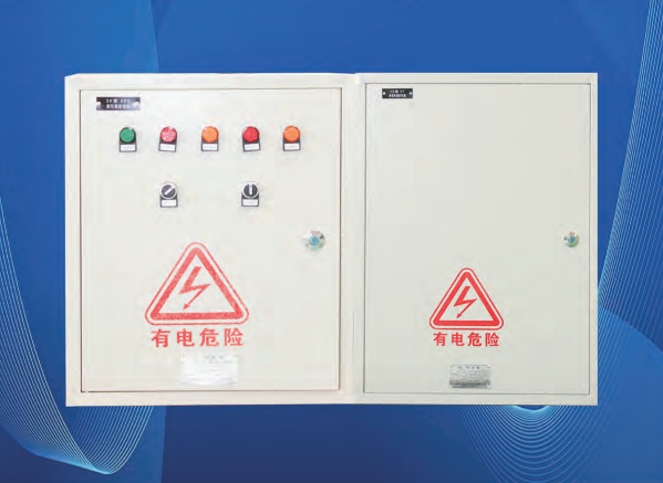 JXF配電箱