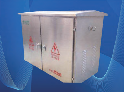 JP農(nóng)網(wǎng)配電柜